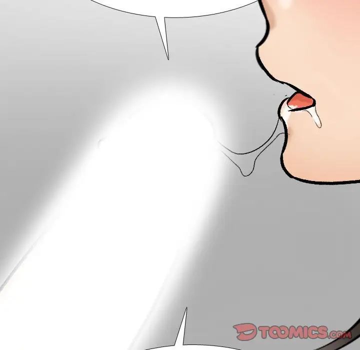 同事换换爱第178话