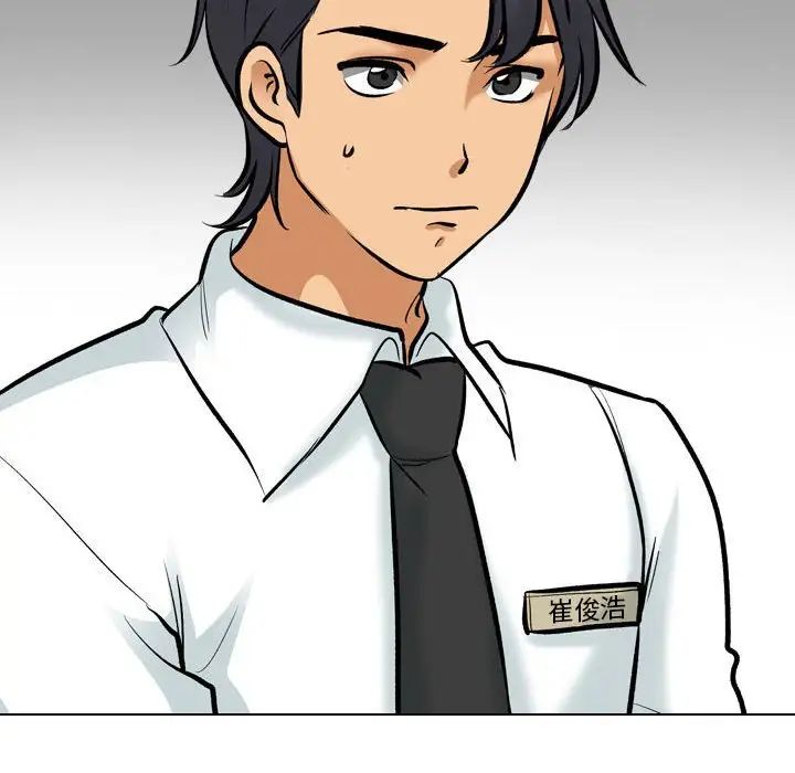 同事换换爱第178话