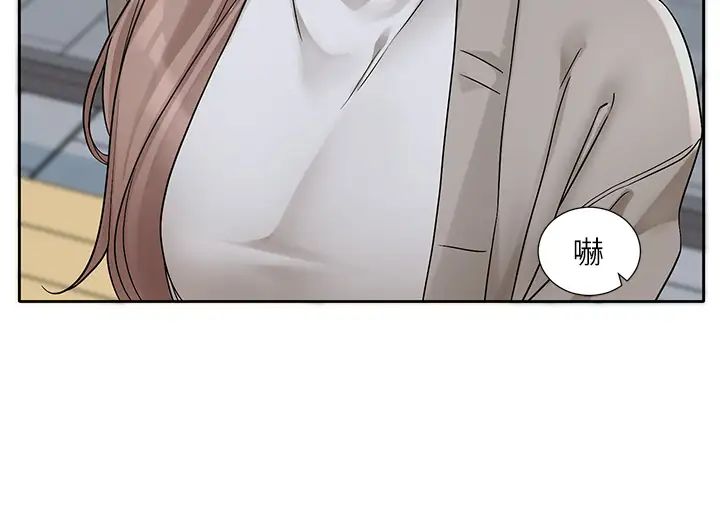 社团学姊第184话-我也在努力，能看看我吗?