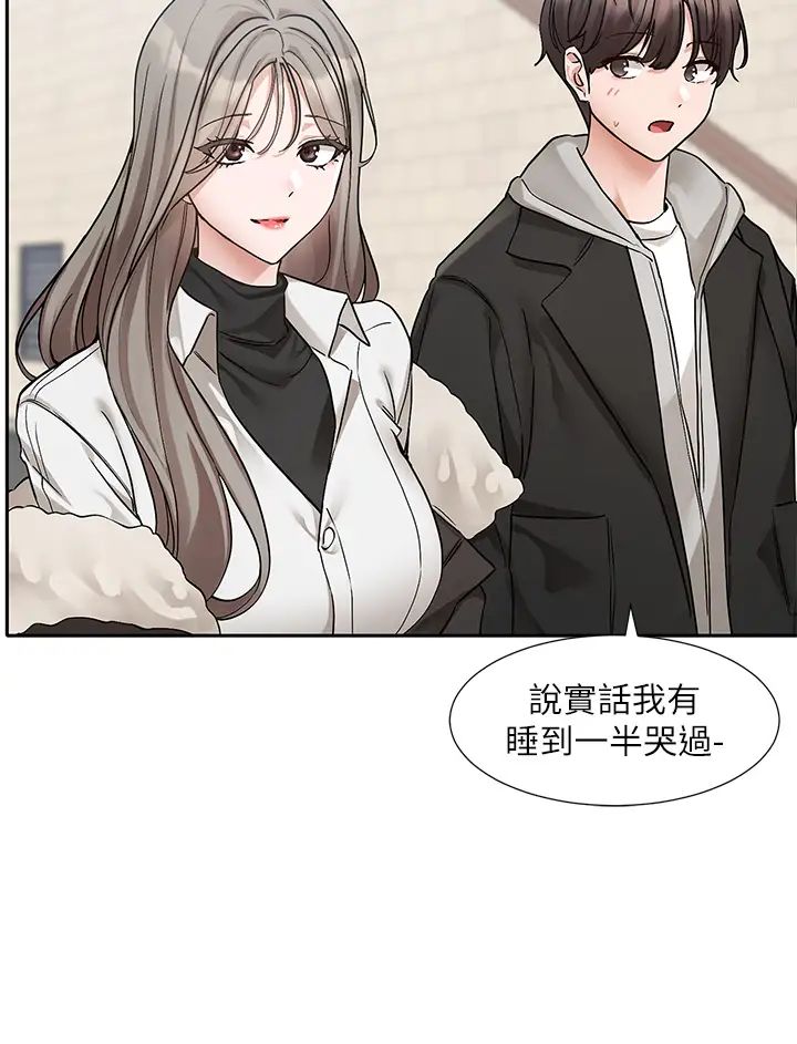 社团学姊第184话-我也在努力,能看看我吗?