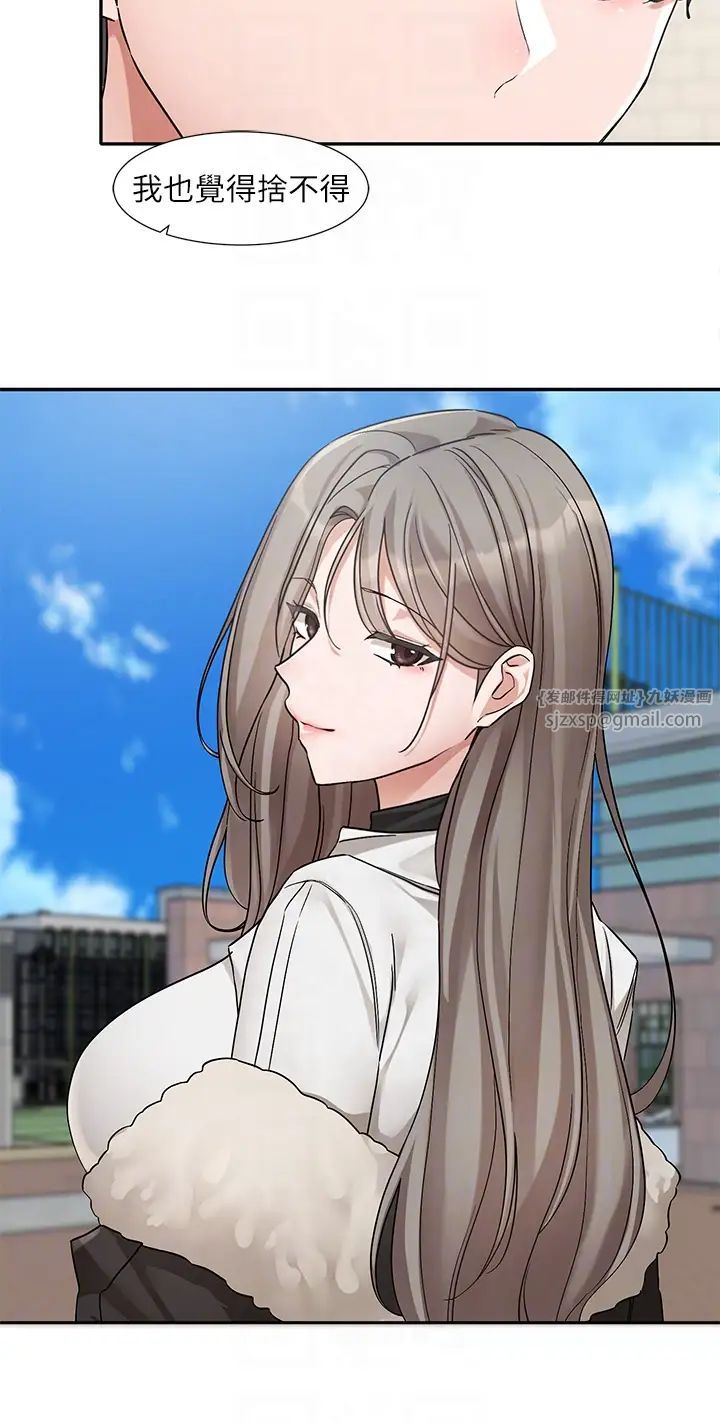 社团学姊第184话-我也在努力，能看看我吗?