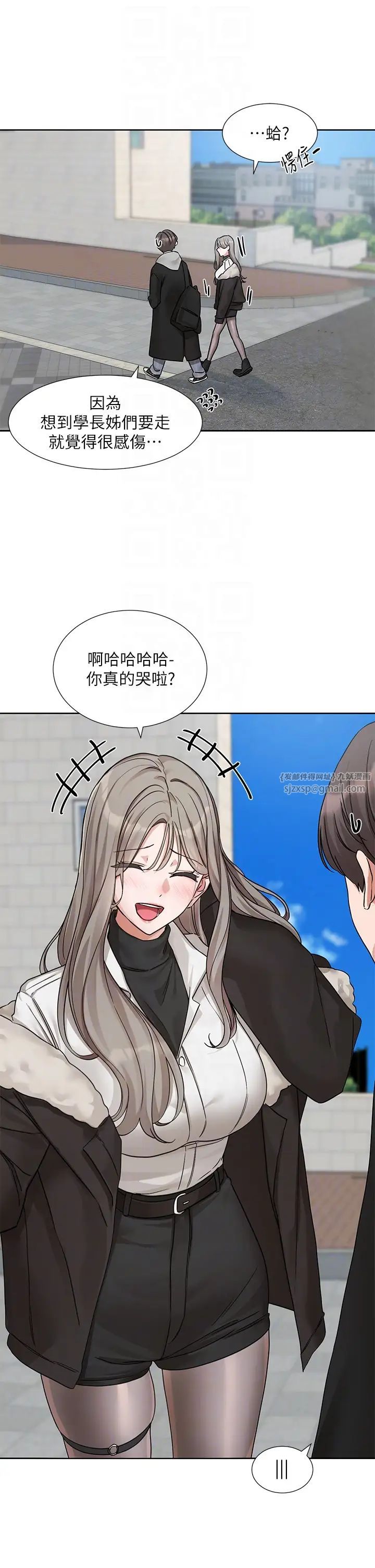 社团学姊第184话-我也在努力,能看看我吗?