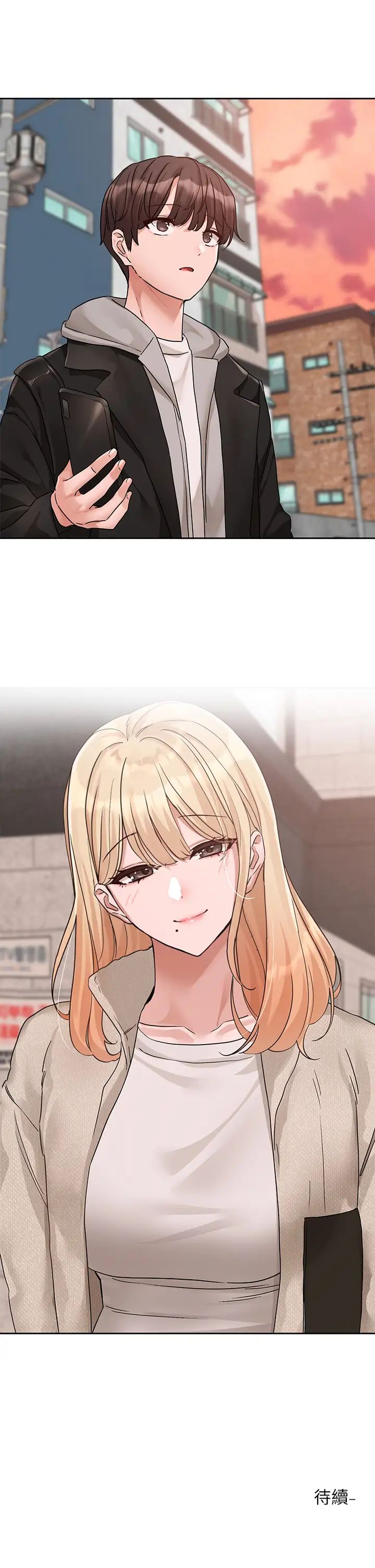 社团学姊第184话-我也在努力,能看看我吗?