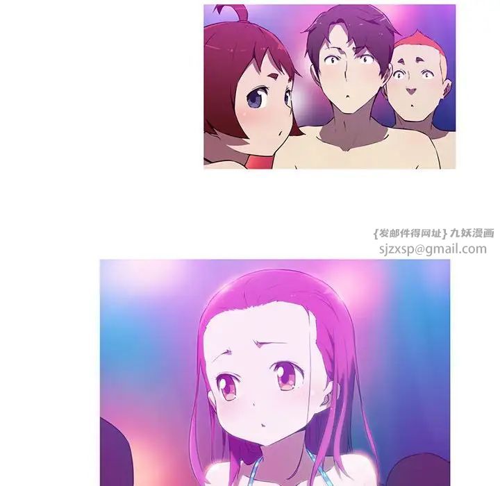 我的梦幻女友第19话