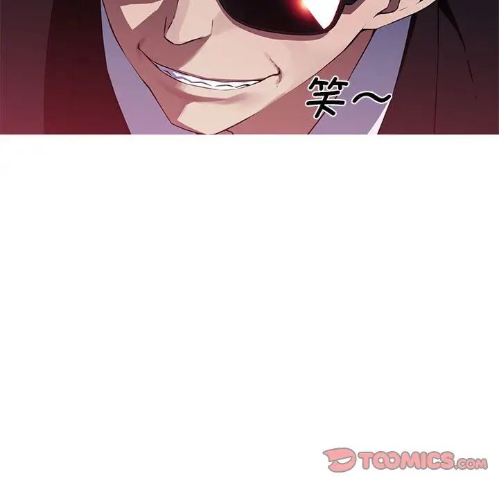 我的梦幻女友第19话