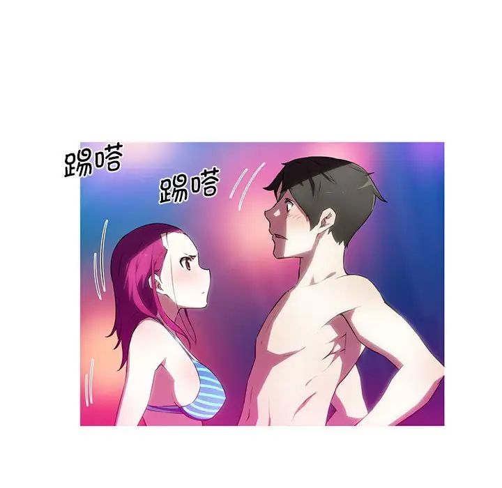 我的梦幻女友第19话