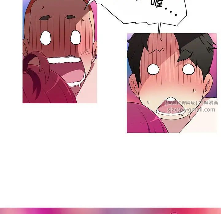 我的梦幻女友第19话