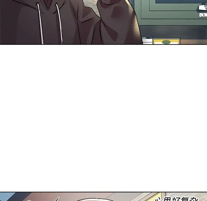 RE:23岁第6话