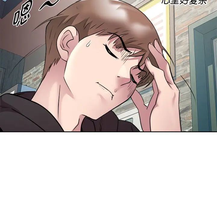 RE:23岁第6话