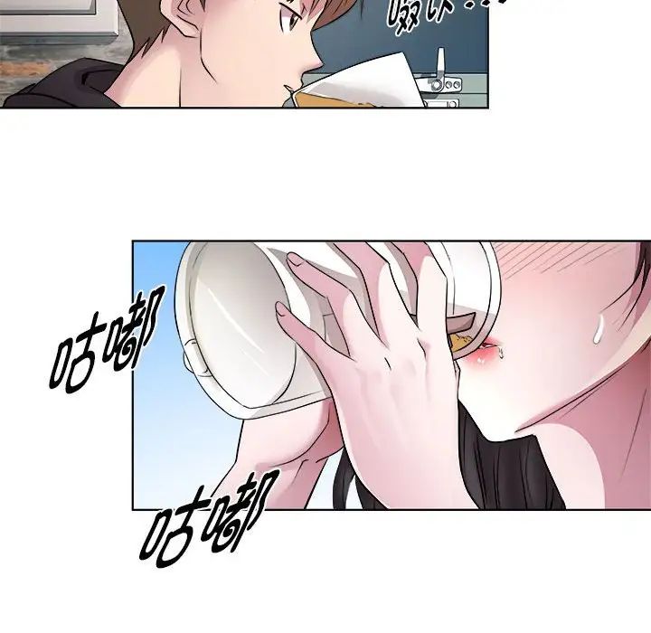 RE:23岁第6话