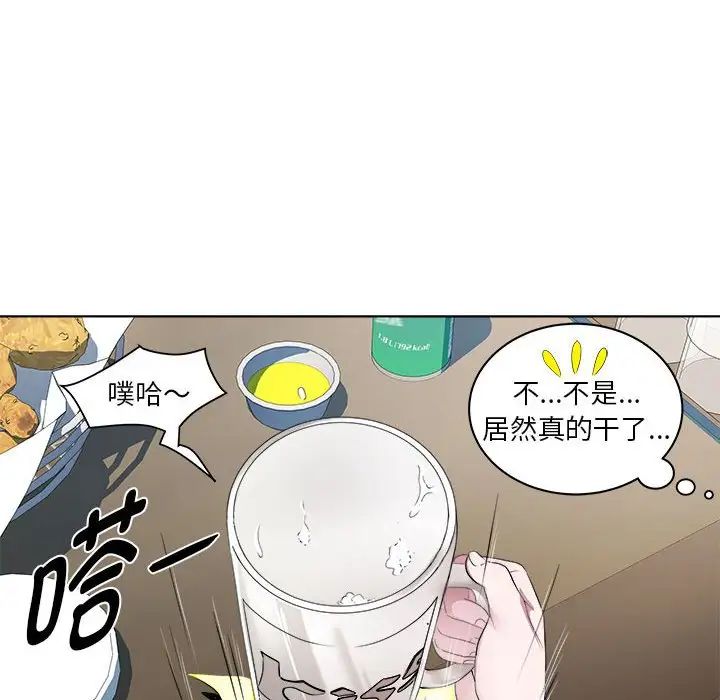 RE:23岁第6话