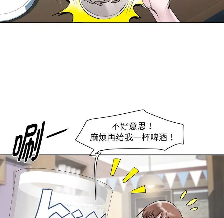 RE:23岁第6话