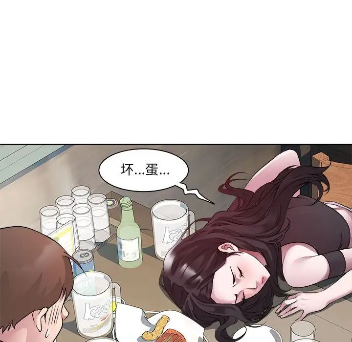 RE:23岁第6话