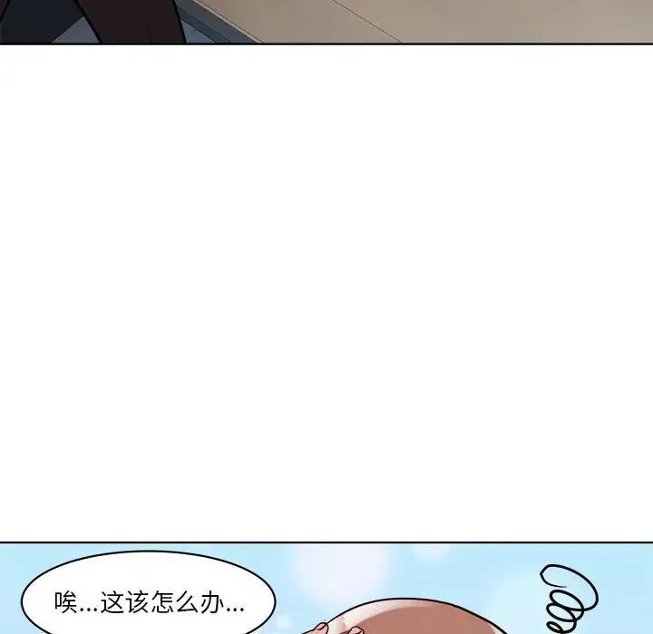 RE:23岁第6话