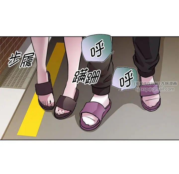 RE:23岁第6话
