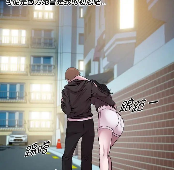 RE:23岁第6话