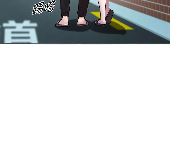 RE:23岁第6话