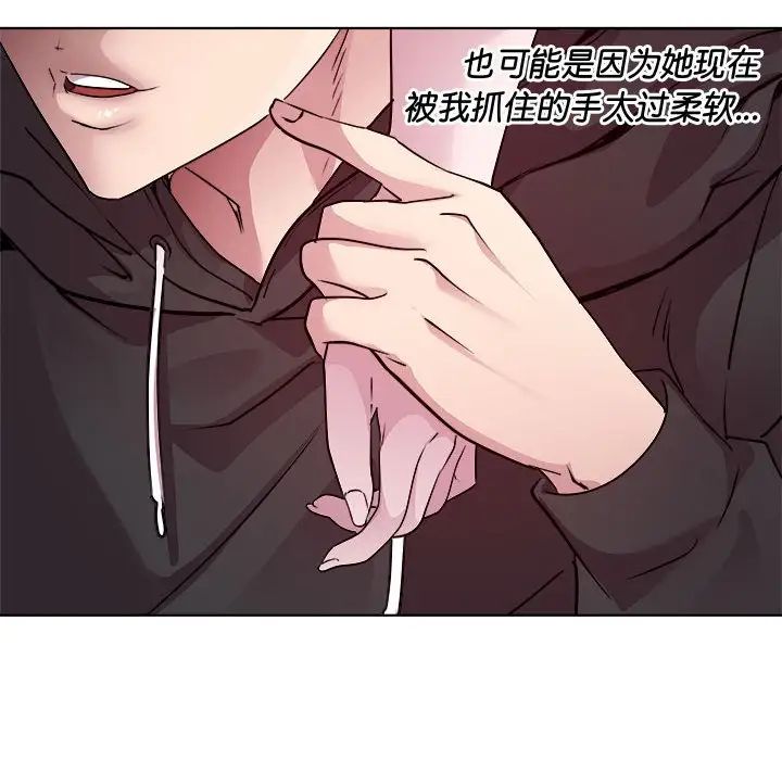RE:23岁第6话