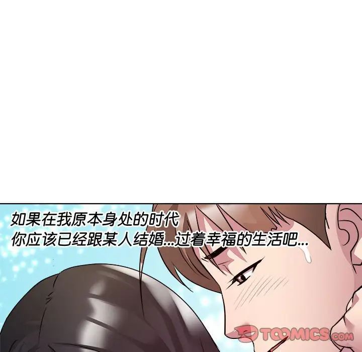 RE:23岁第6话