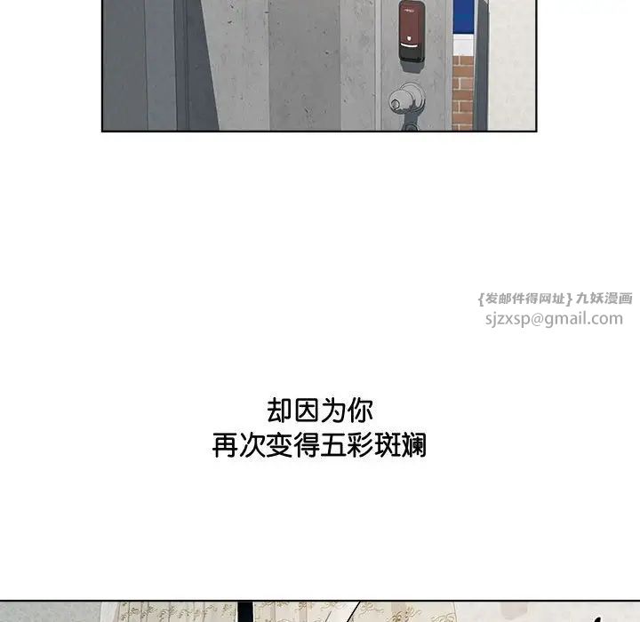 RE:23岁第6话
