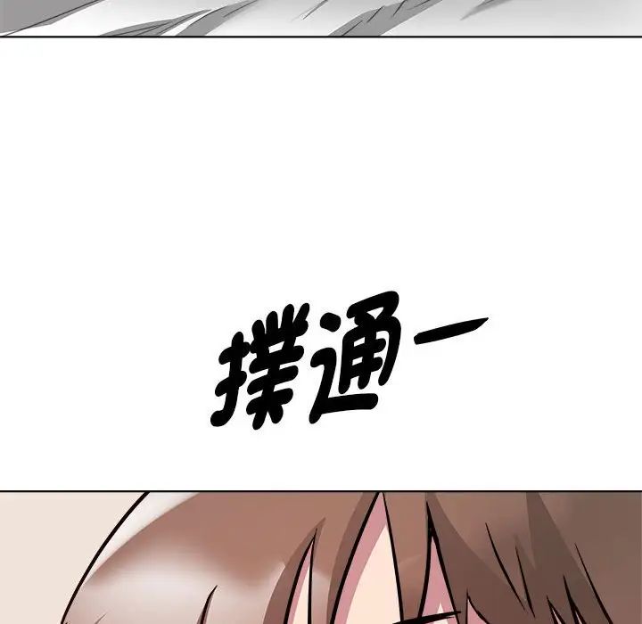 RE:23岁第6话