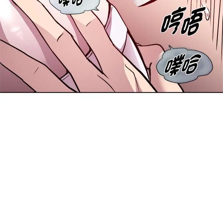 RE:23岁第6话