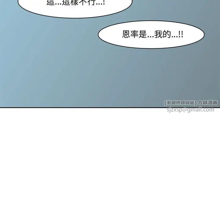 RE:23岁第6话