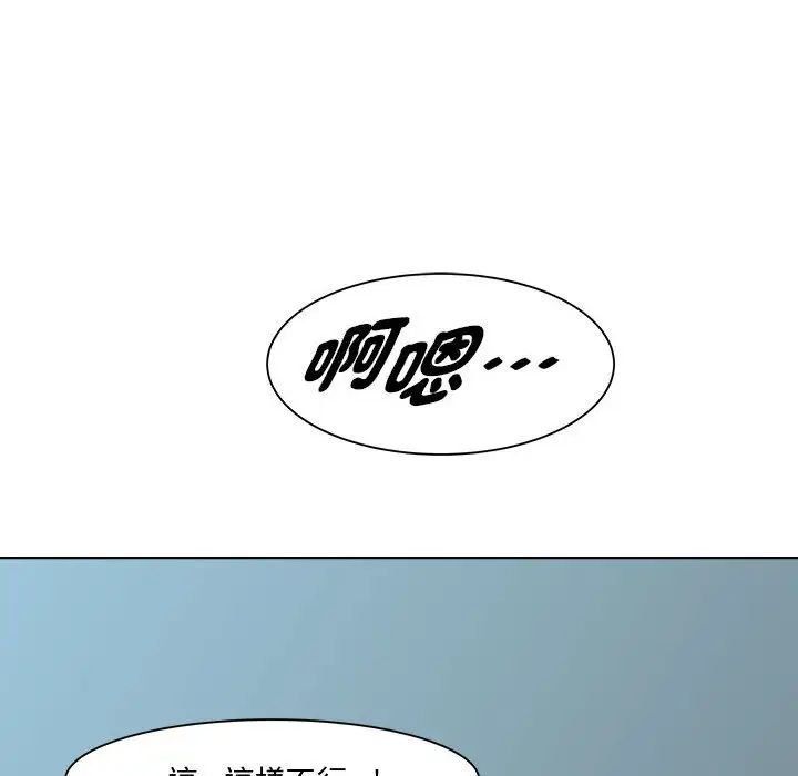 RE:23岁第6话