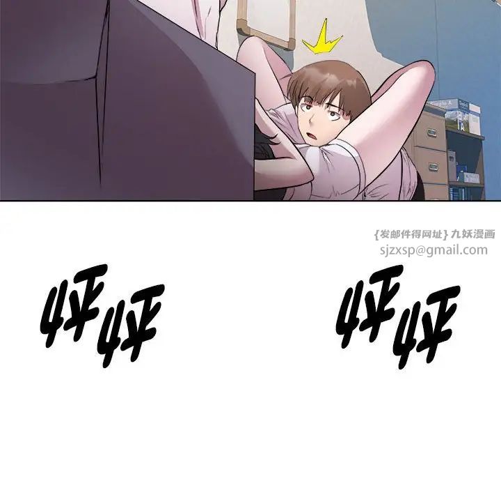 RE:23岁第6话