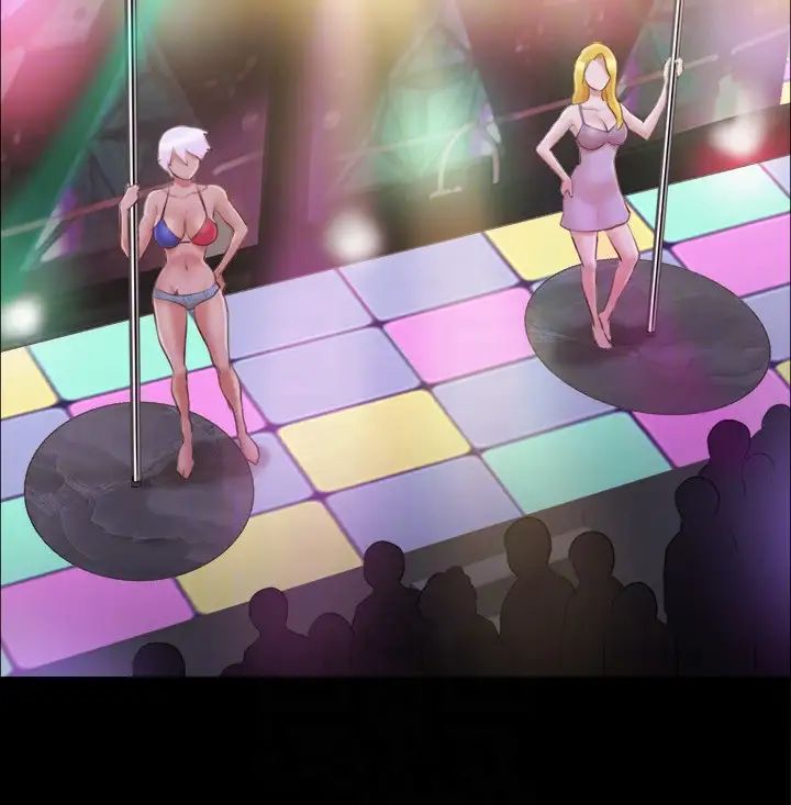 协议换爱(无码版)第41话-脱衣舞对决