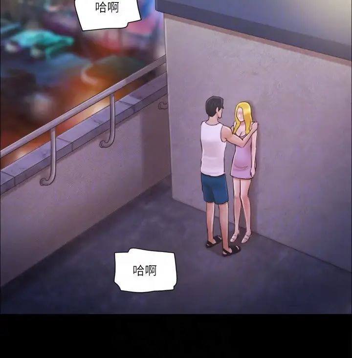 协议换爱(无码版)第41话-脱衣舞对决