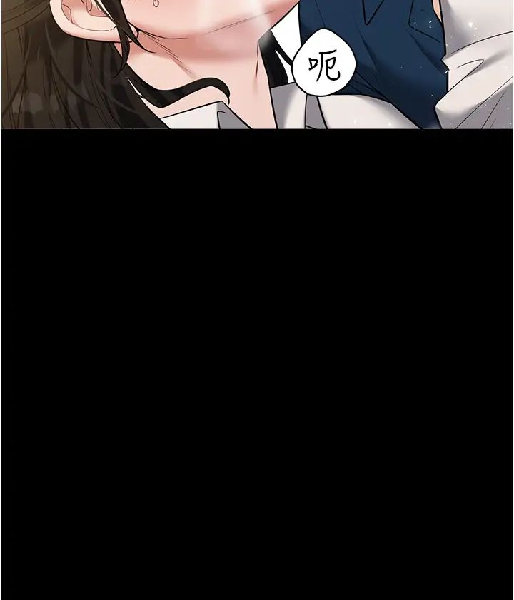 豪色復仇第27话-大型活塞下的淫水趴