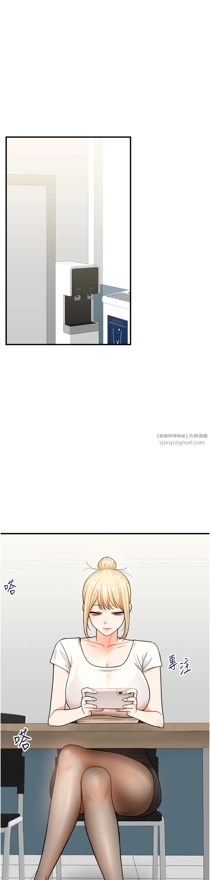 玩转学姊第28话-小菊开箱仪式开始!