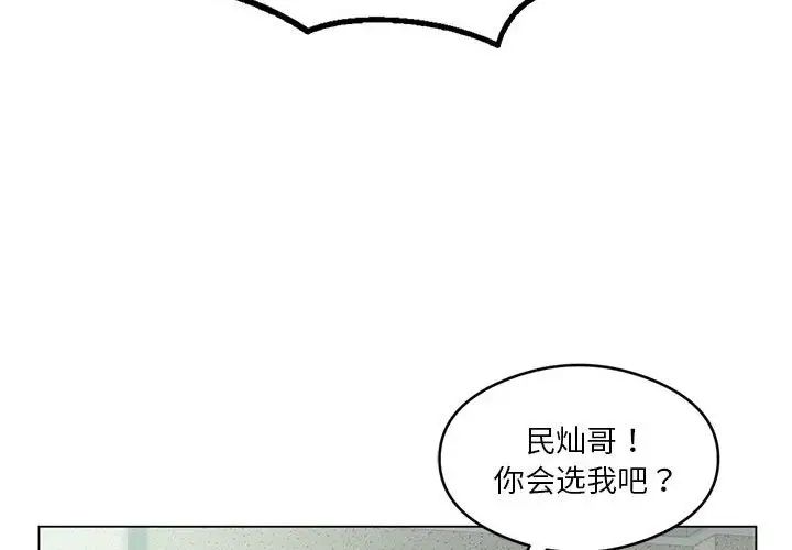 我靠升级逆袭成为大师第17话