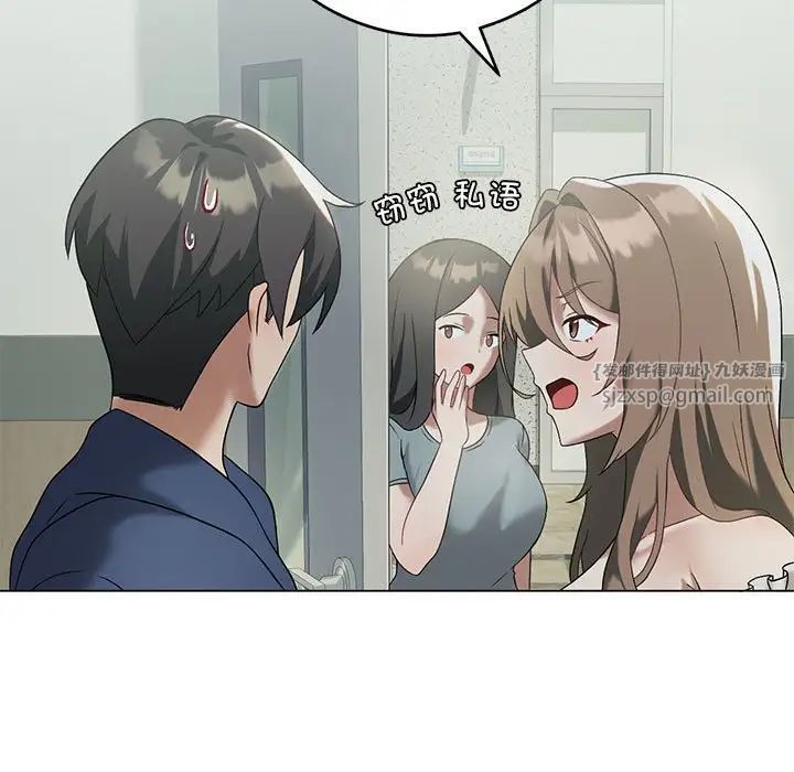 我靠升级逆袭成为大师第17话