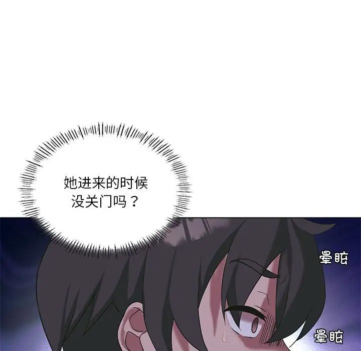 我靠升级逆袭成为大师第17话