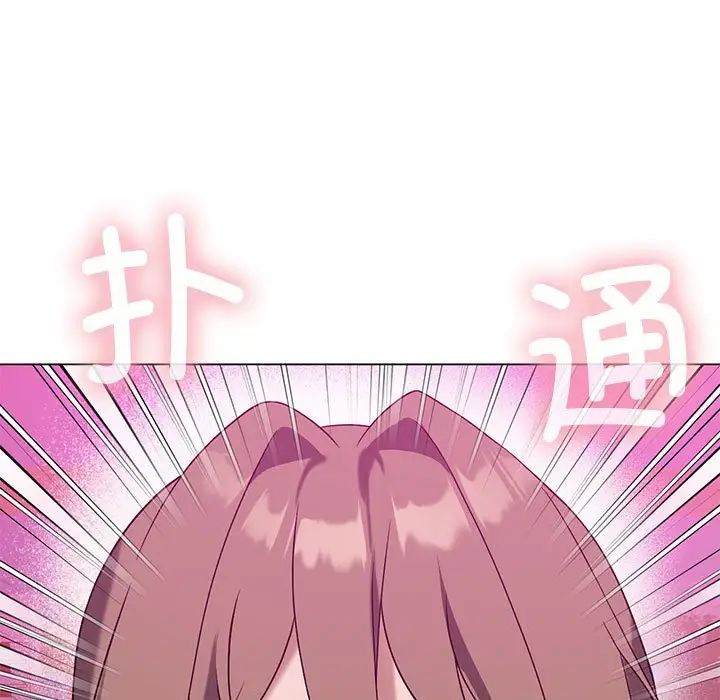 我靠升级逆袭成为大师第17话