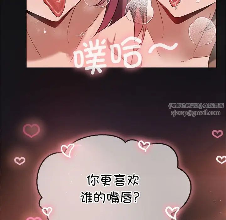 我靠升级逆袭成为大师第17话