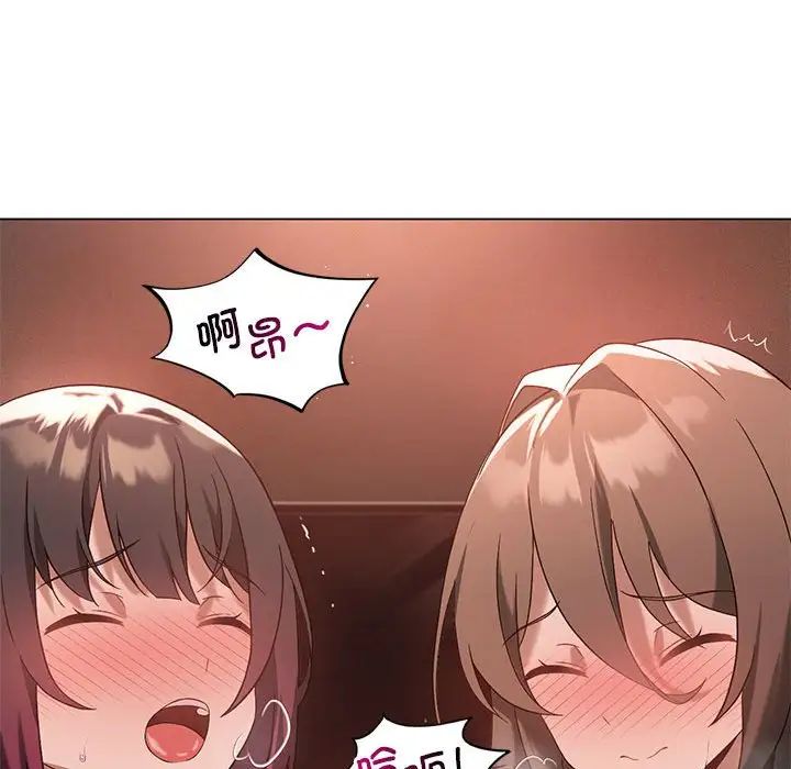 我靠升级逆袭成为大师第17话