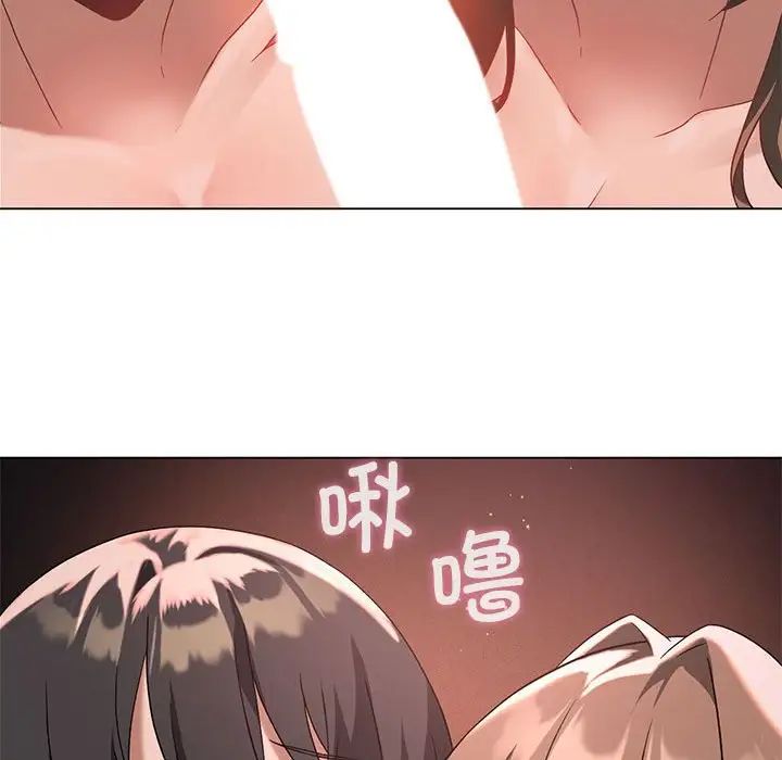 我靠升级逆袭成为大师第17话