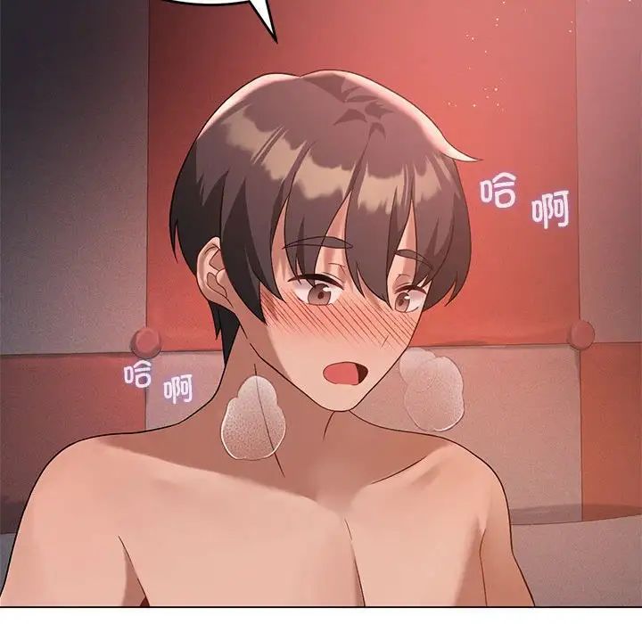 我靠升级逆袭成为大师第17话
