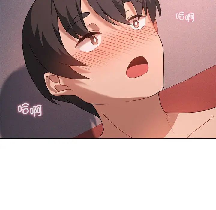 我靠升级逆袭成为大师第17话