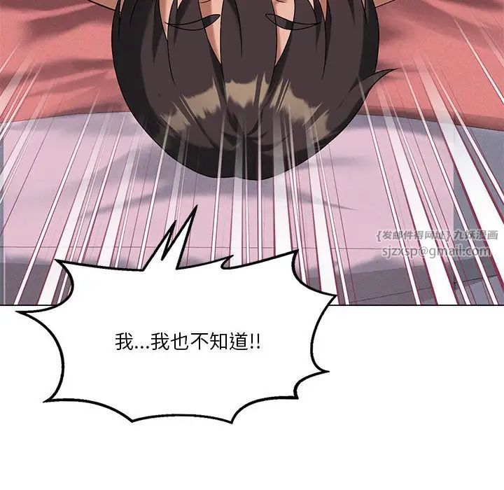 我靠升级逆袭成为大师第17话