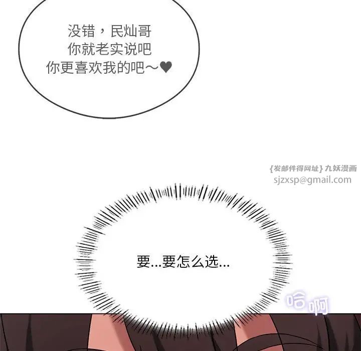 我靠升级逆袭成为大师第17话