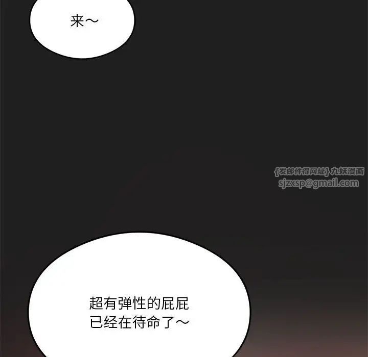 我靠升级逆袭成为大师第17话