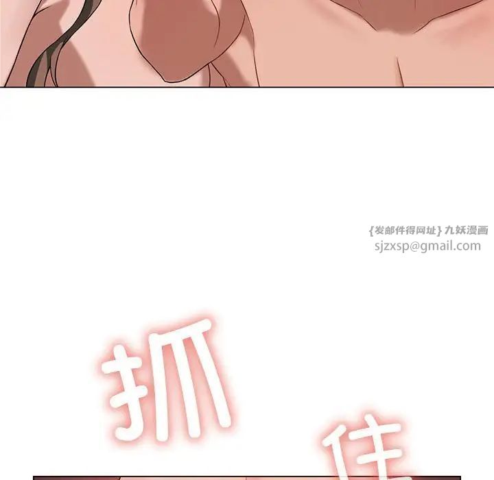 我靠升级逆袭成为大师第17话