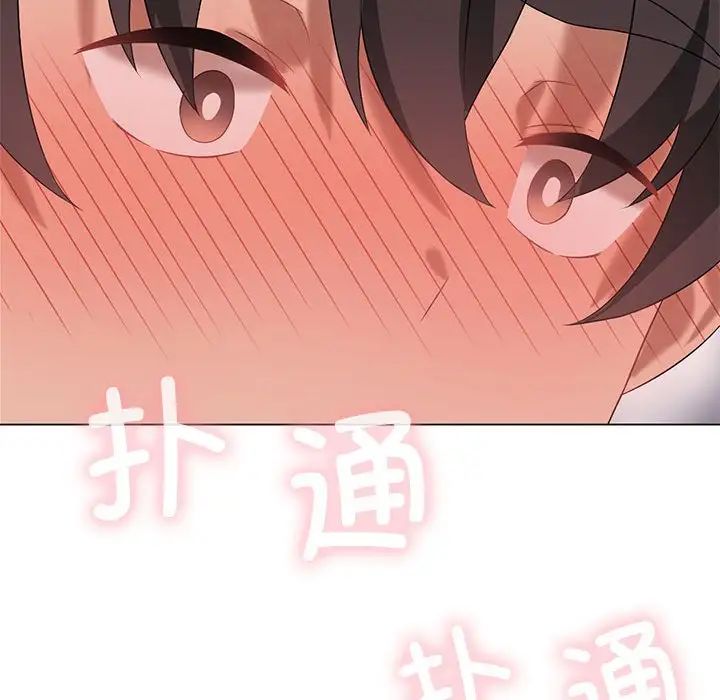 我靠升级逆袭成为大师第17话