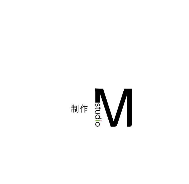 我靠升级逆袭成为大师第17话