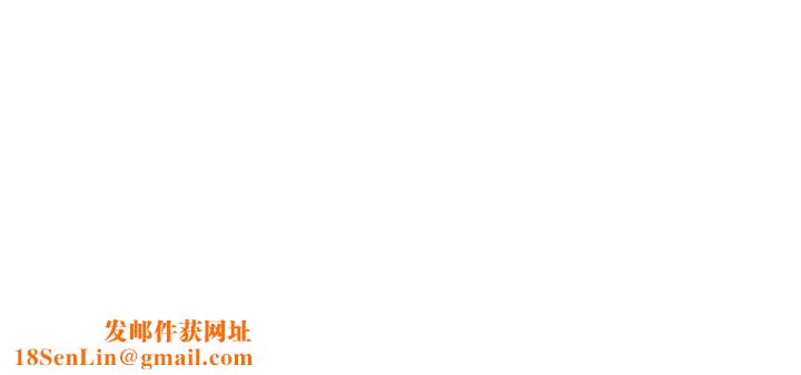 洞洞杂货店第99话-子强，我快被你操烂瞭…