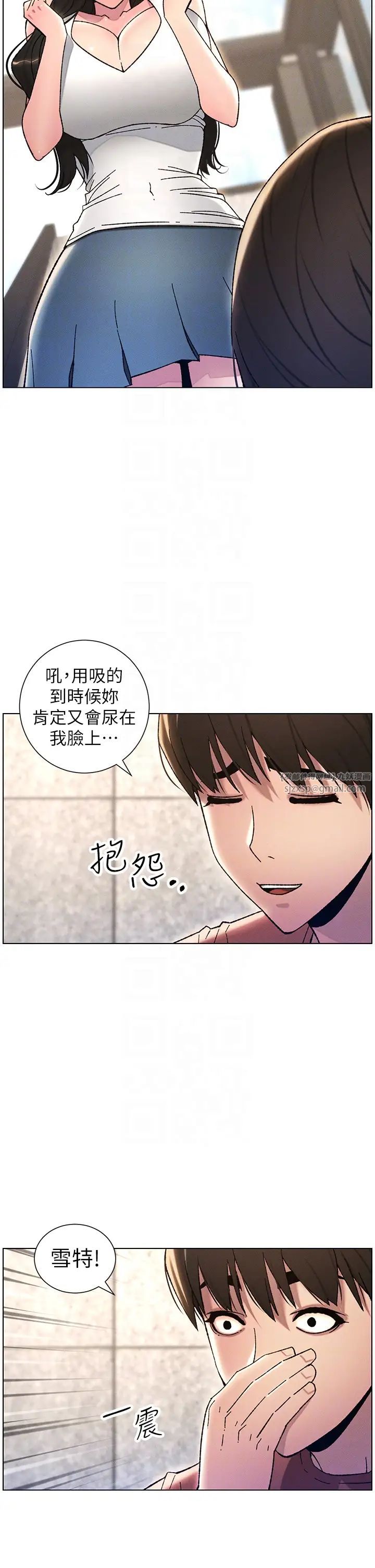 兄妹的秘密授课第20话-爽吃一波优格瀑布